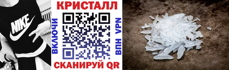 АМФЕТАМИН VHQ  купить наркотик  Озёрск 