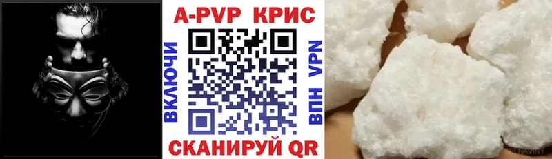 Alfa_PVP СК КРИС  Озёрск 