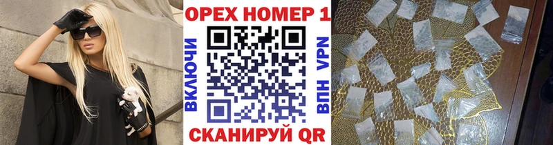 КОКАИН FishScale  цены   Озёрск 
