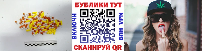 Экстази DUBAI  kraken ссылки  Озёрск 