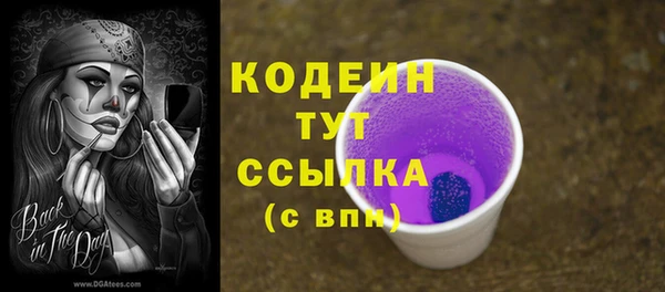 а пвп мука Красноперекопск