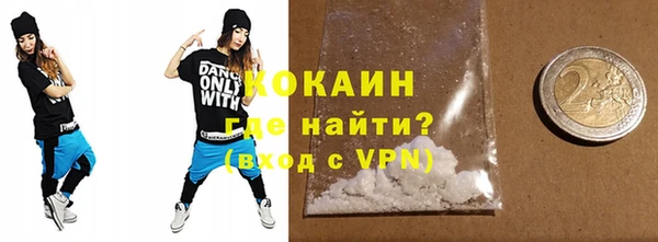 а пвп мука Красноперекопск
