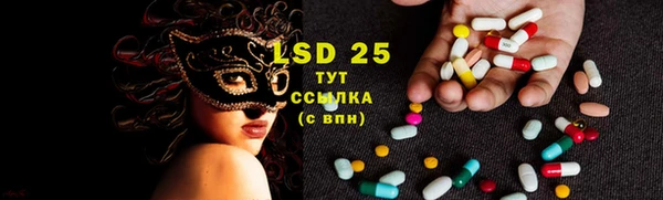 прущие крисы Краснотурьинск
