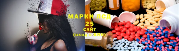 прущие крисы Краснотурьинск