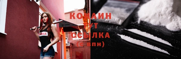 а пвп мука Красноперекопск