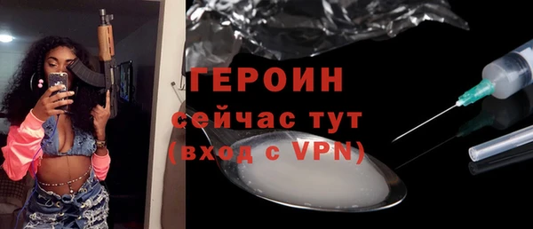 а пвп мука Красноперекопск