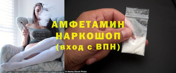 а пвп мука Красноперекопск