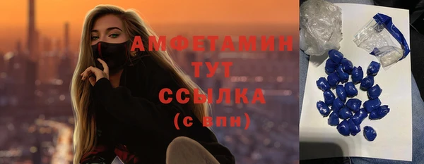 прущие крисы Краснотурьинск