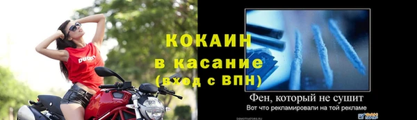а пвп мука Красноперекопск