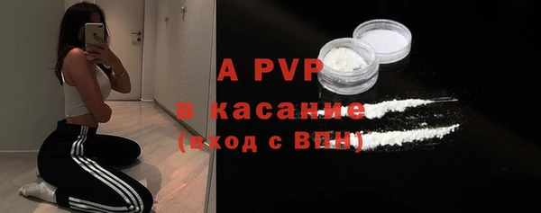 мяу мяу кристалл Ахтубинск