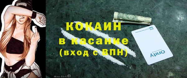 а пвп мука Красноперекопск