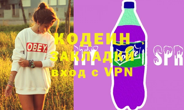 прущие крисы Краснотурьинск