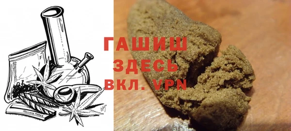 а пвп мука Красноперекопск