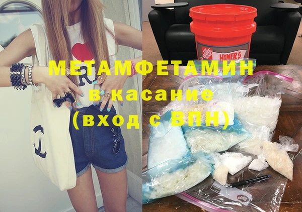 а пвп мука Красноперекопск
