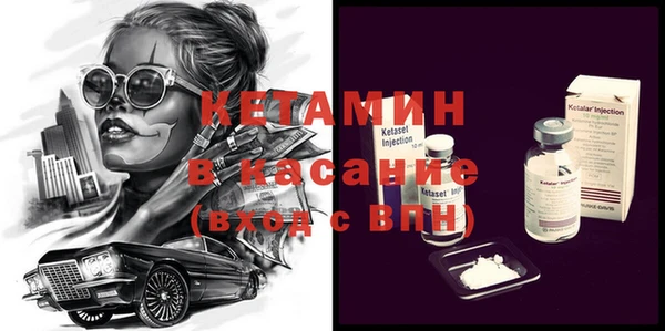 прущие крисы Краснотурьинск