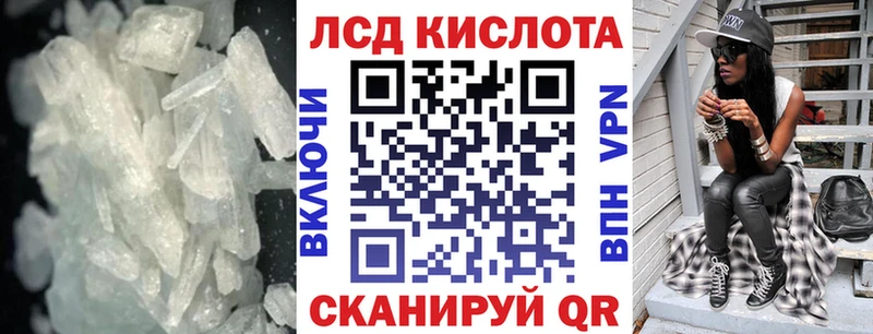 даркнет сайт Озёрск Лсд 25 экстази ecstasy