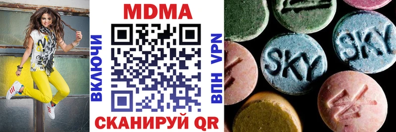 МДМА Molly  Озёрск 