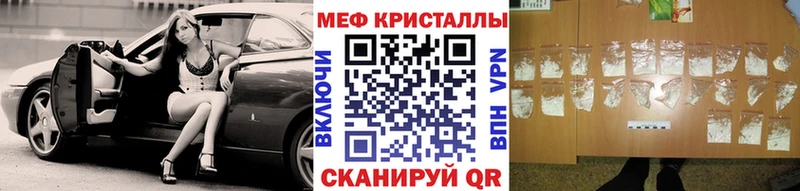 наркошоп  Озёрск  Меф мука 