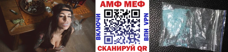 МЕТАМФЕТАМИН кристалл  купить наркоту  Озёрск 