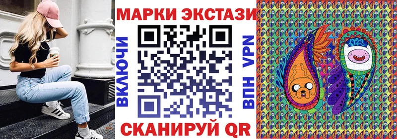 мега вход  Озёрск  Марки 25I-NBOMe 1,8мг 