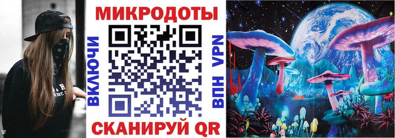 Галлюциногенные грибы Magic Shrooms  наркошоп  Озёрск 