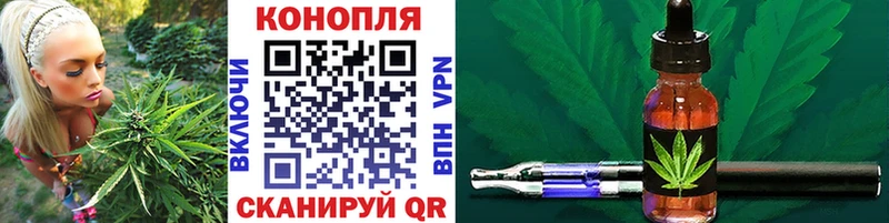 Марихуана конопля  это телеграм  Озёрск 